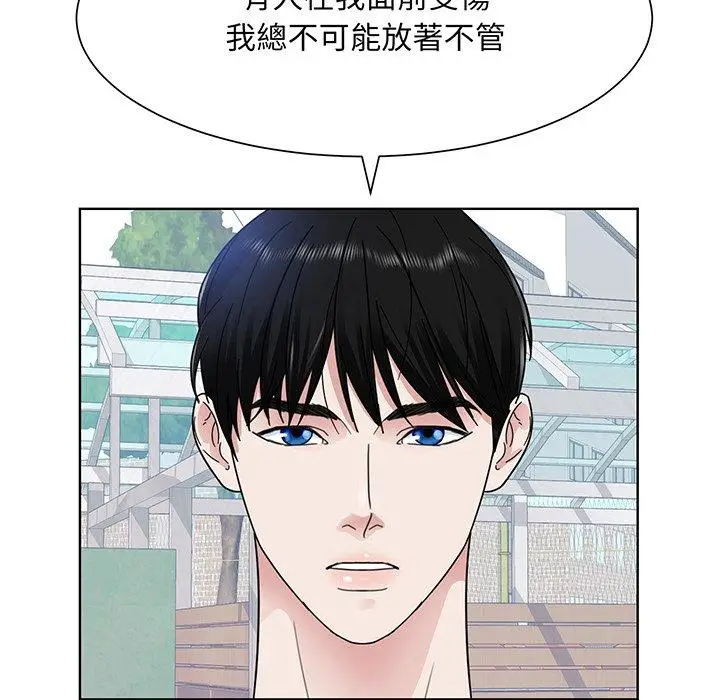 漫画《眷恋》第5话第112张图
