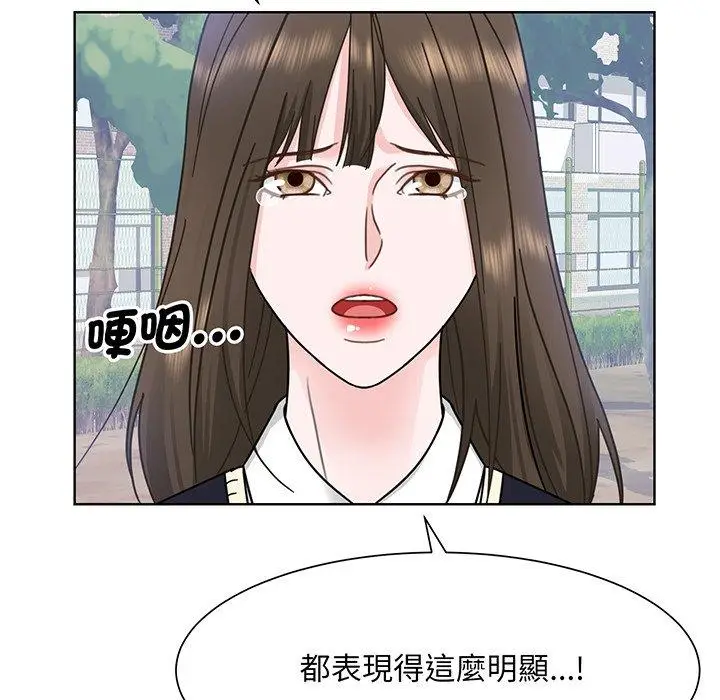 漫画《眷恋》第5话第114张图