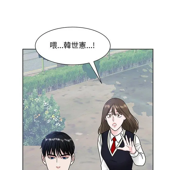 漫画《眷恋》第5话第118张图