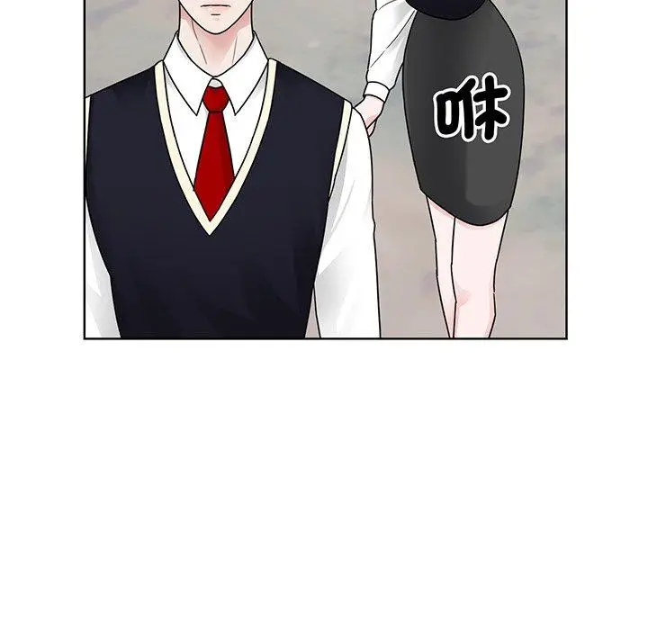 漫画《眷恋》第5话第119张图
