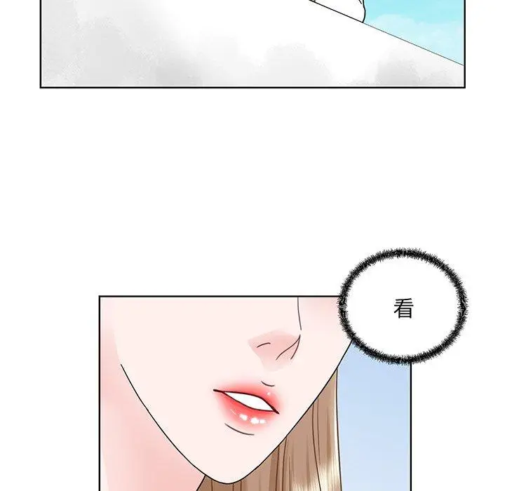 漫画《眷恋》第5话第125张图