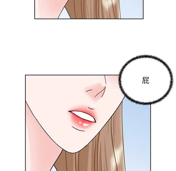 漫画《眷恋》第5话第126张图