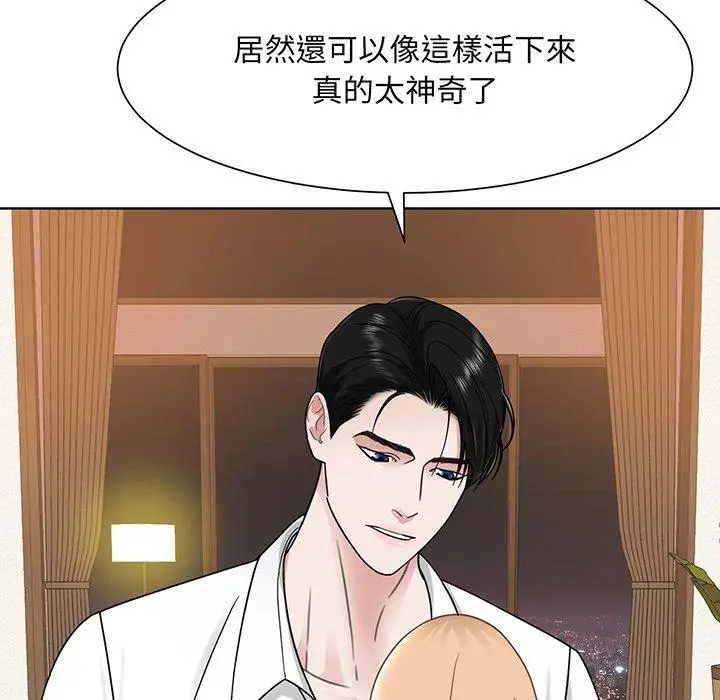 漫画《眷恋》第5话第13张图