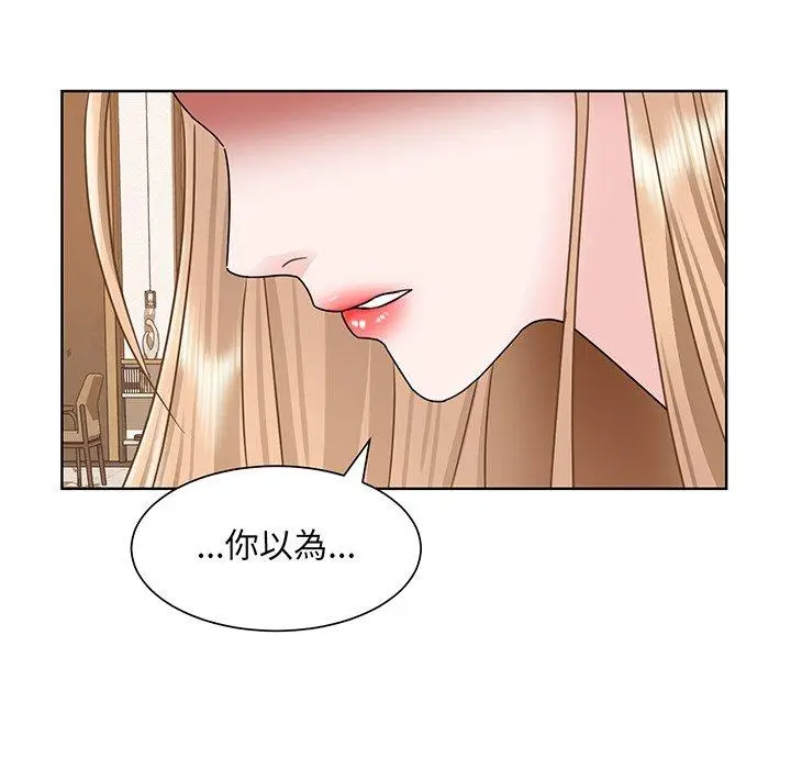 漫画《眷恋》第5话第22张图