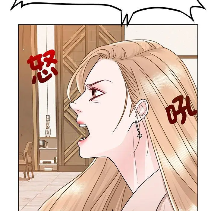 漫画《眷恋》第5话第24张图