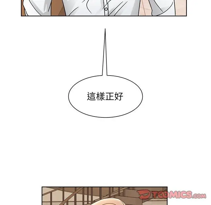 漫画《眷恋》第5话第27张图