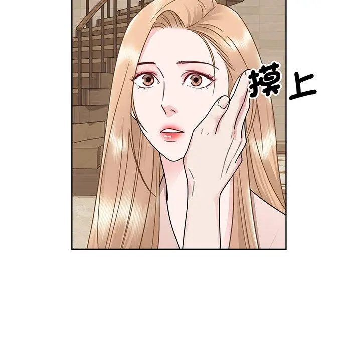 漫画《眷恋》第5话第28张图