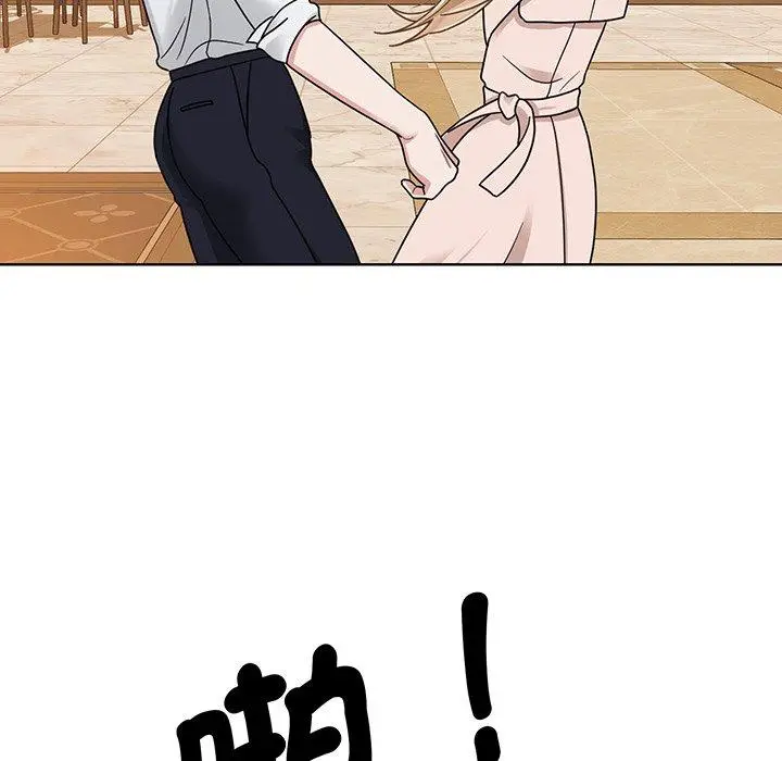 漫画《眷恋》第5话第34张图