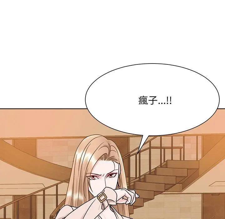 漫画《眷恋》第5话第37张图