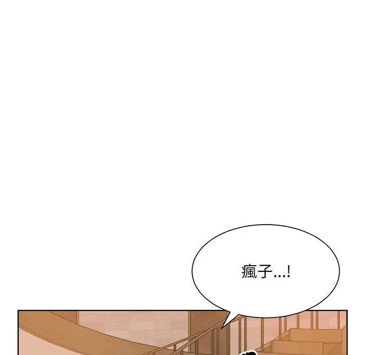 漫画《眷恋》第5话第46张图