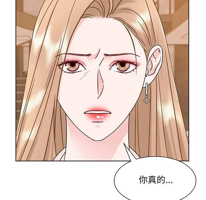 漫画《眷恋》第5话第53张图