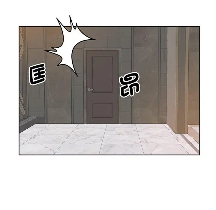 漫画《眷恋》第5话第61张图
