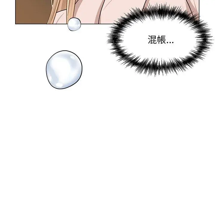 漫画《眷恋》第5话第68张图