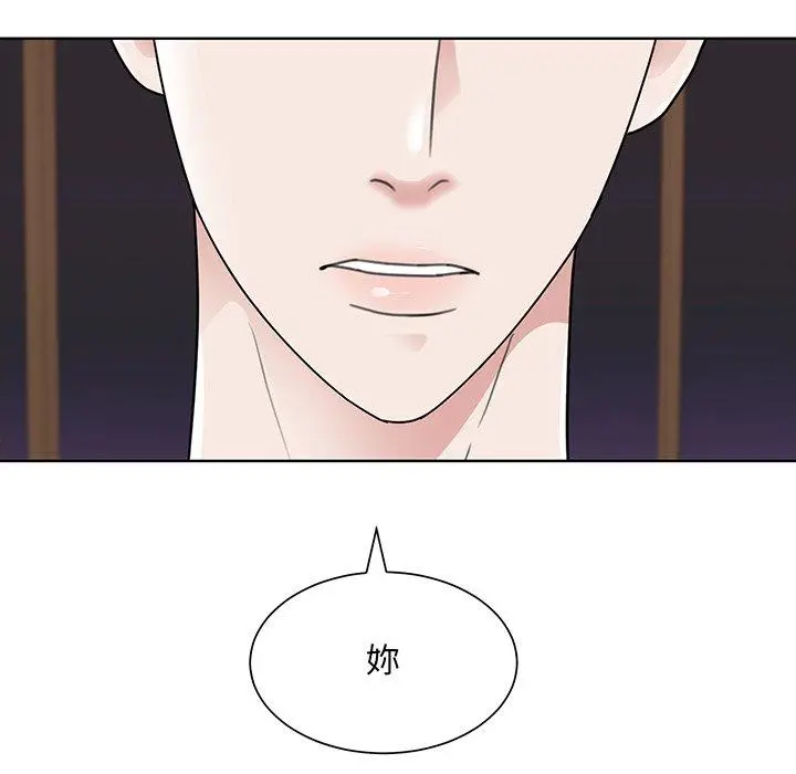 漫画《眷恋》第5话第8张图