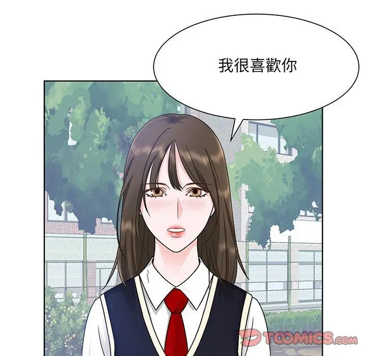 漫画《眷恋》第5话第81张图