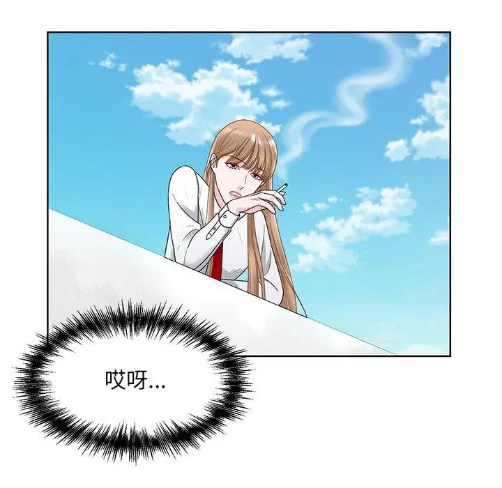 漫画《眷恋》第5话第88张图