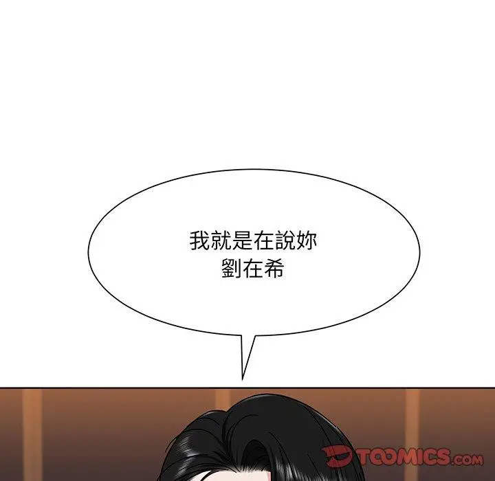 漫画《眷恋》第5话第9张图