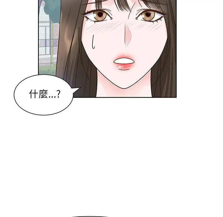 漫画《眷恋》第5话第94张图