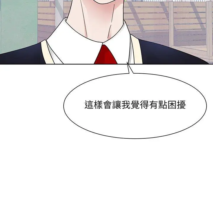 漫画《眷恋》第5话第96张图