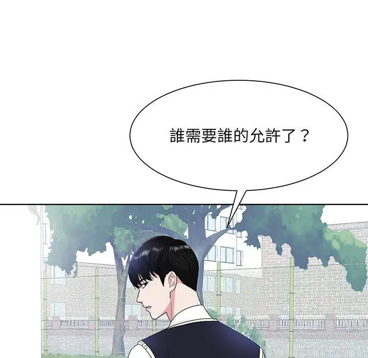 漫画《眷恋》第6话第10张图