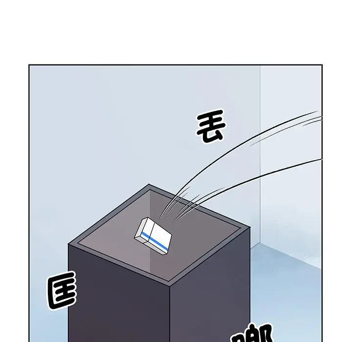 漫画《眷恋》第6话第101张图