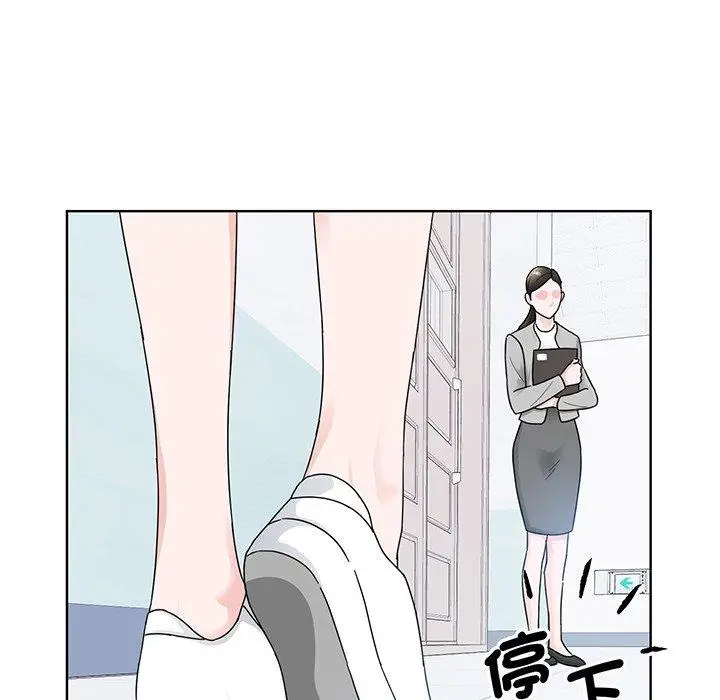 漫画《眷恋》第6话第112张图