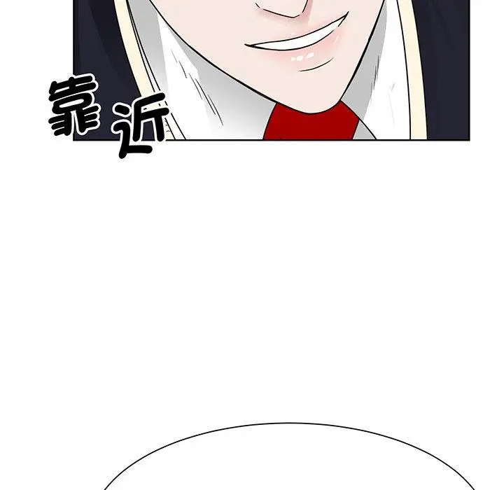 漫画《眷恋》第6话第15张图