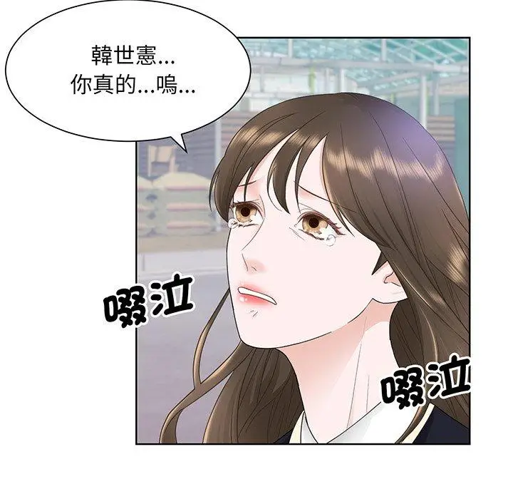 漫画《眷恋》第6话第18张图