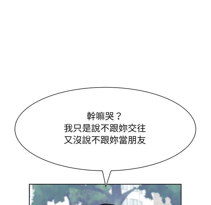 漫画《眷恋》第6话第19张图