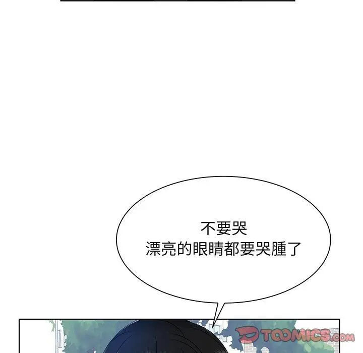 漫画《眷恋》第6话第26张图