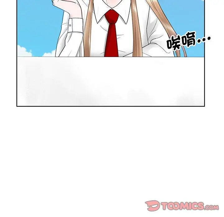 漫画《眷恋》第6话第32张图