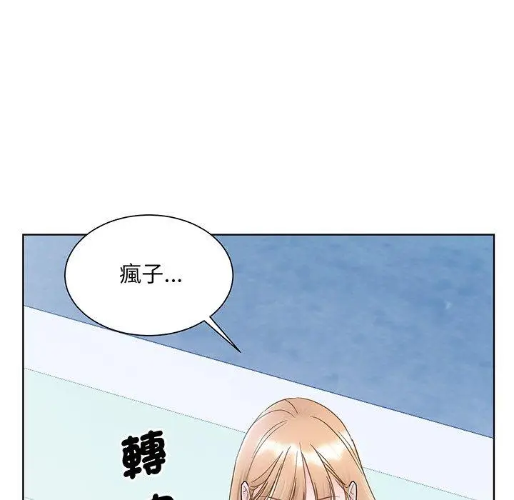 漫画《眷恋》第6话第35张图