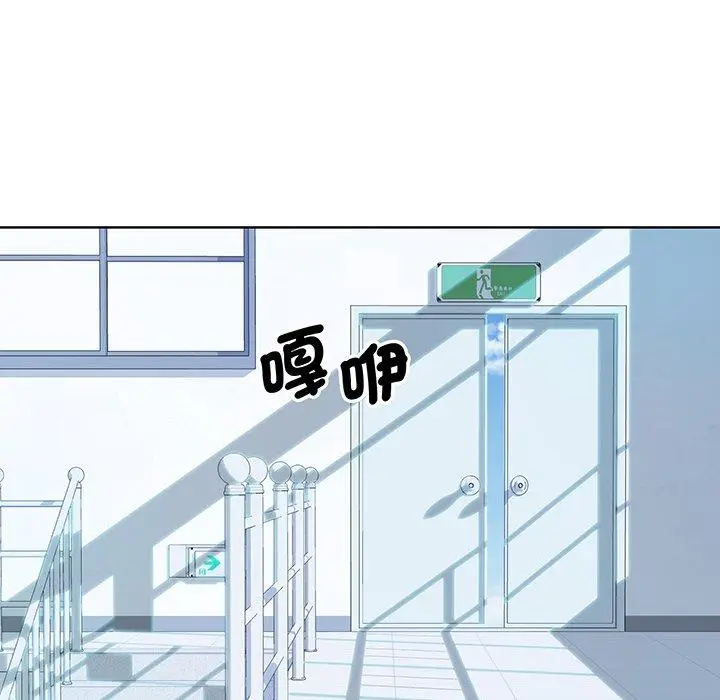 漫画《眷恋》第6话第37张图