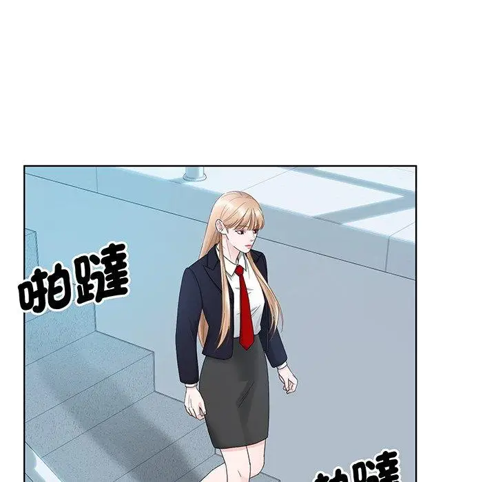 漫画《眷恋》第6话第39张图