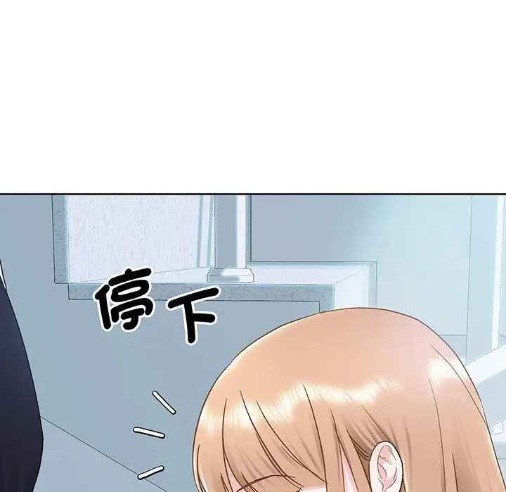 漫画《眷恋》第6话第41张图