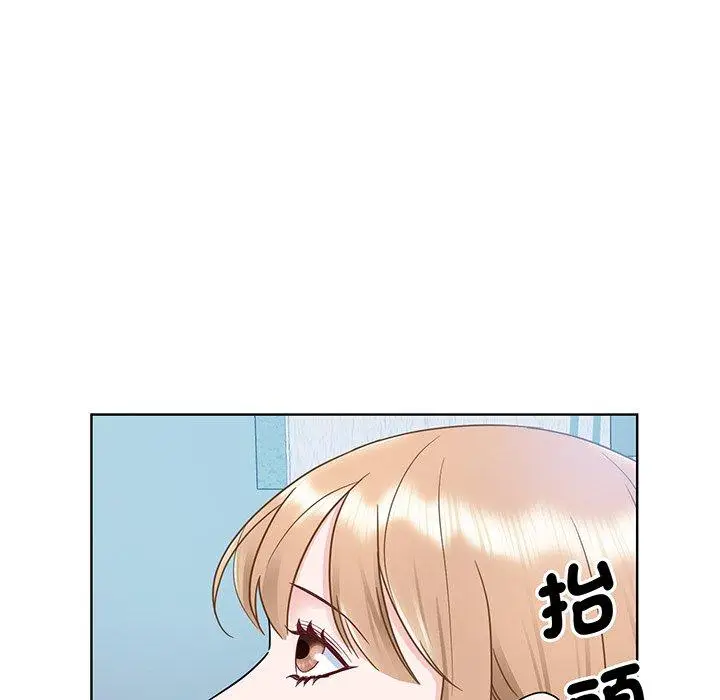 漫画《眷恋》第6话第43张图