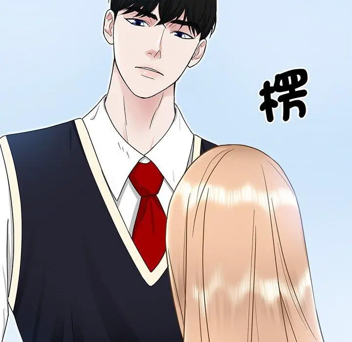 漫画《眷恋》第6话第46张图