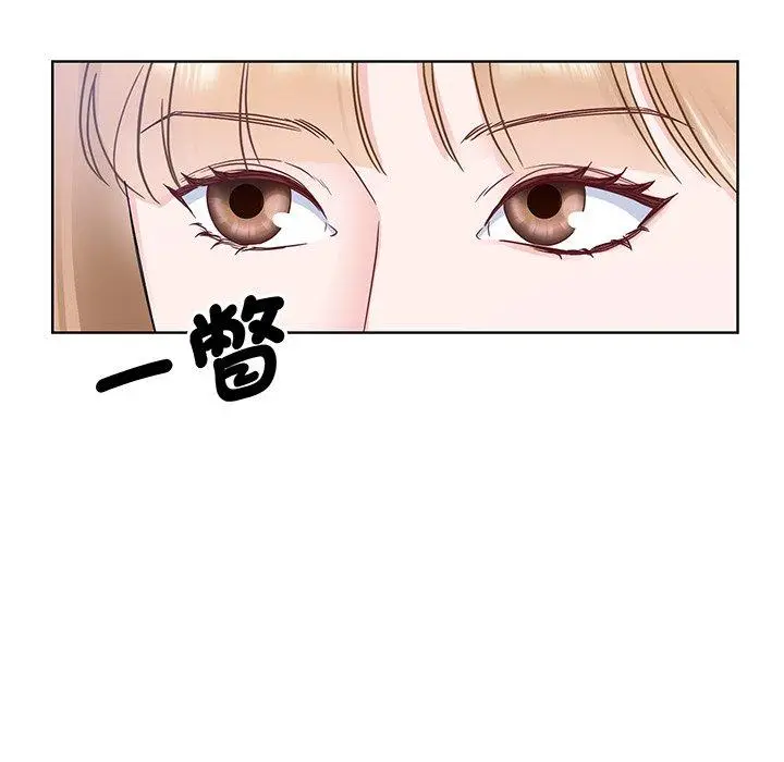 漫画《眷恋》第6话第48张图