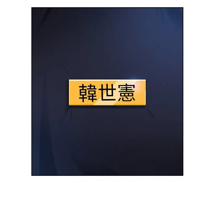 漫画《眷恋》第6话第49张图