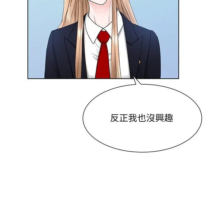 漫画《眷恋》第6话第54张图