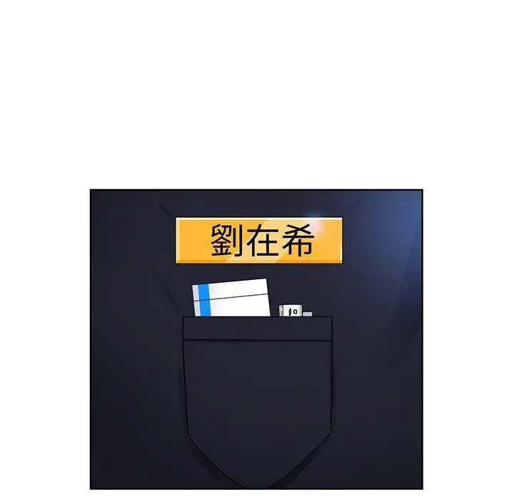漫画《眷恋》第6话第60张图