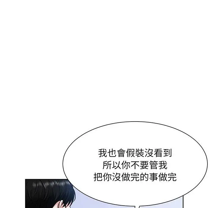 漫画《眷恋》第6话第65张图