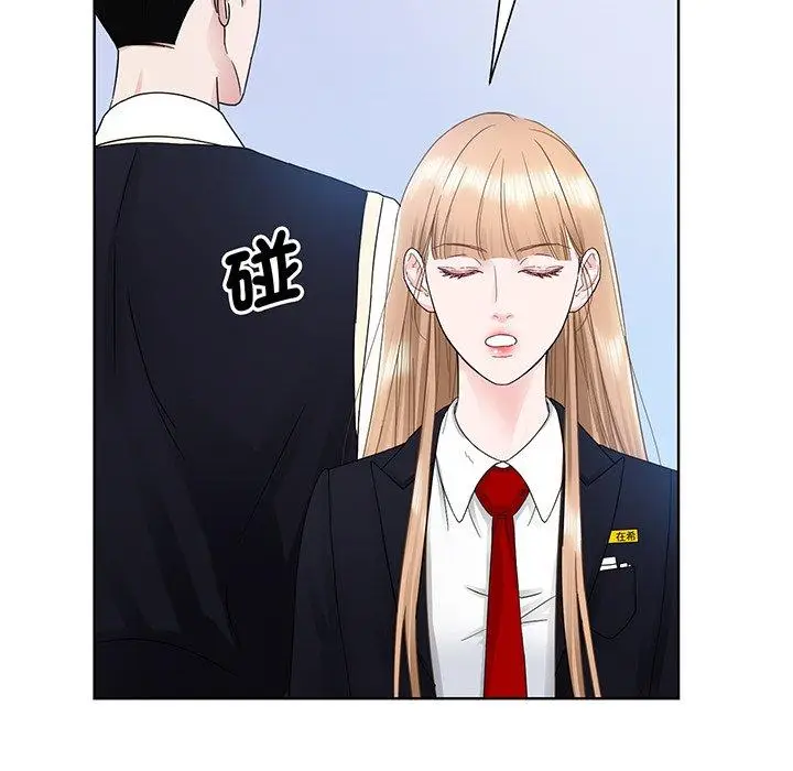 漫画《眷恋》第6话第66张图
