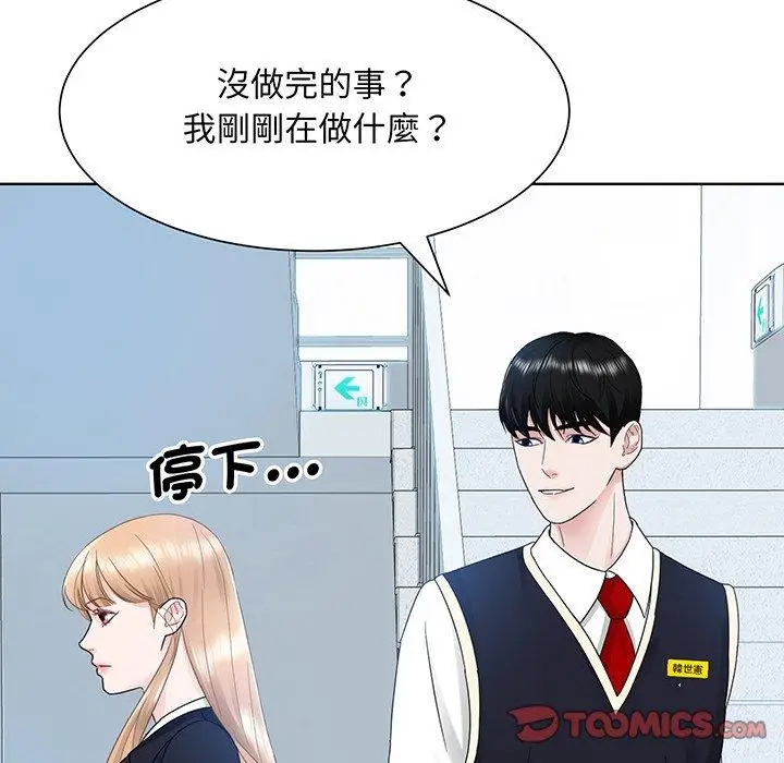漫画《眷恋》第6话第68张图