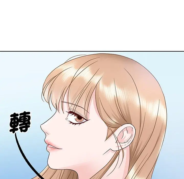 漫画《眷恋》第6话第70张图
