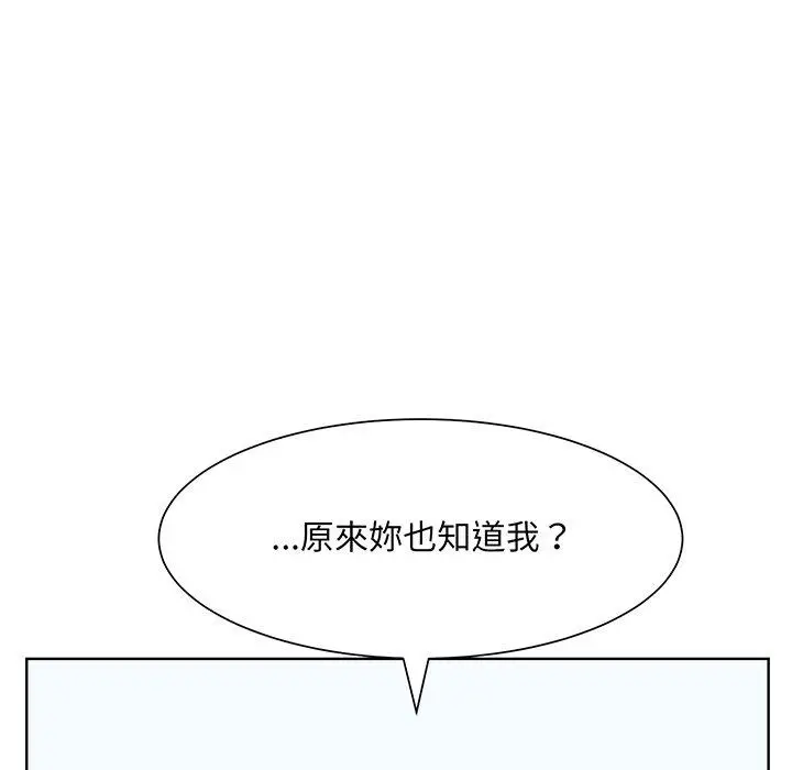 漫画《眷恋》第6话第72张图