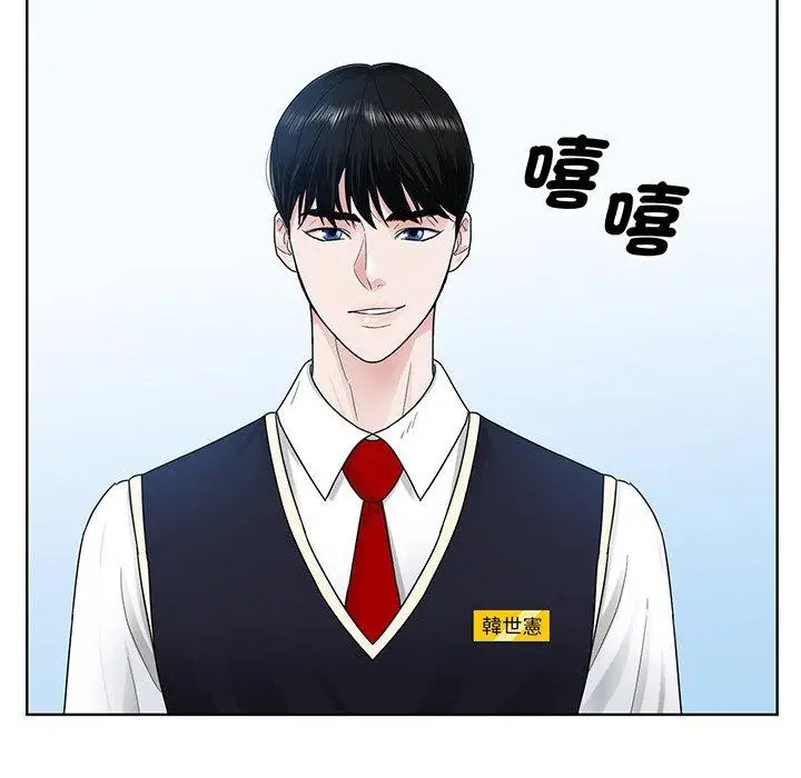 漫画《眷恋》第6话第73张图