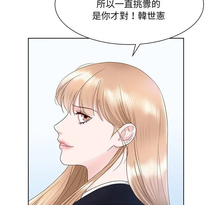 漫画《眷恋》第6话第78张图