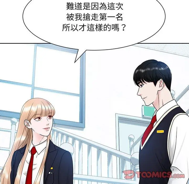 漫画《眷恋》第6话第80张图