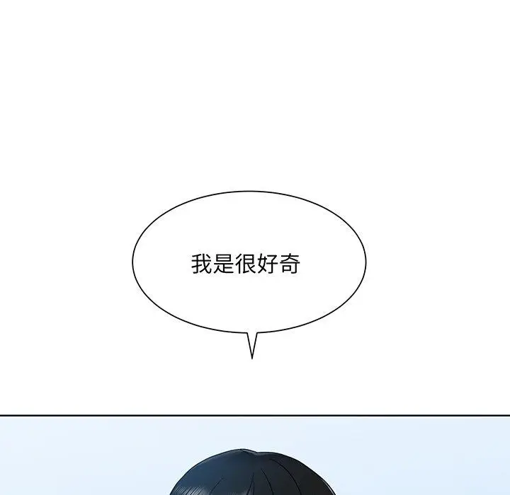 漫画《眷恋》第6话第82张图